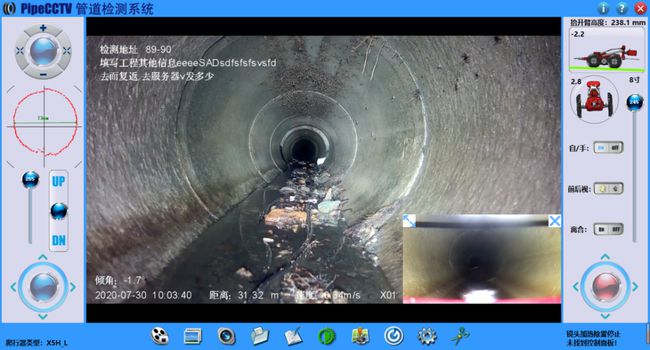 张家川管道CCTV检测专家-炜誉市政工程有限公司