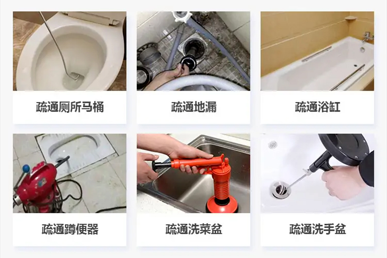 张家川下水道疏通电话【管道疏通】24h专业上门服务