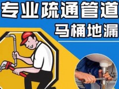 张家川管网疏通解民忧 暖心服务获锦旗